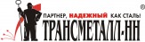 Металлопрокат