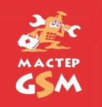 Мастер GSM, Сервис-центр мобильной электроники