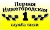 Водители